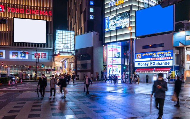 夜の難波