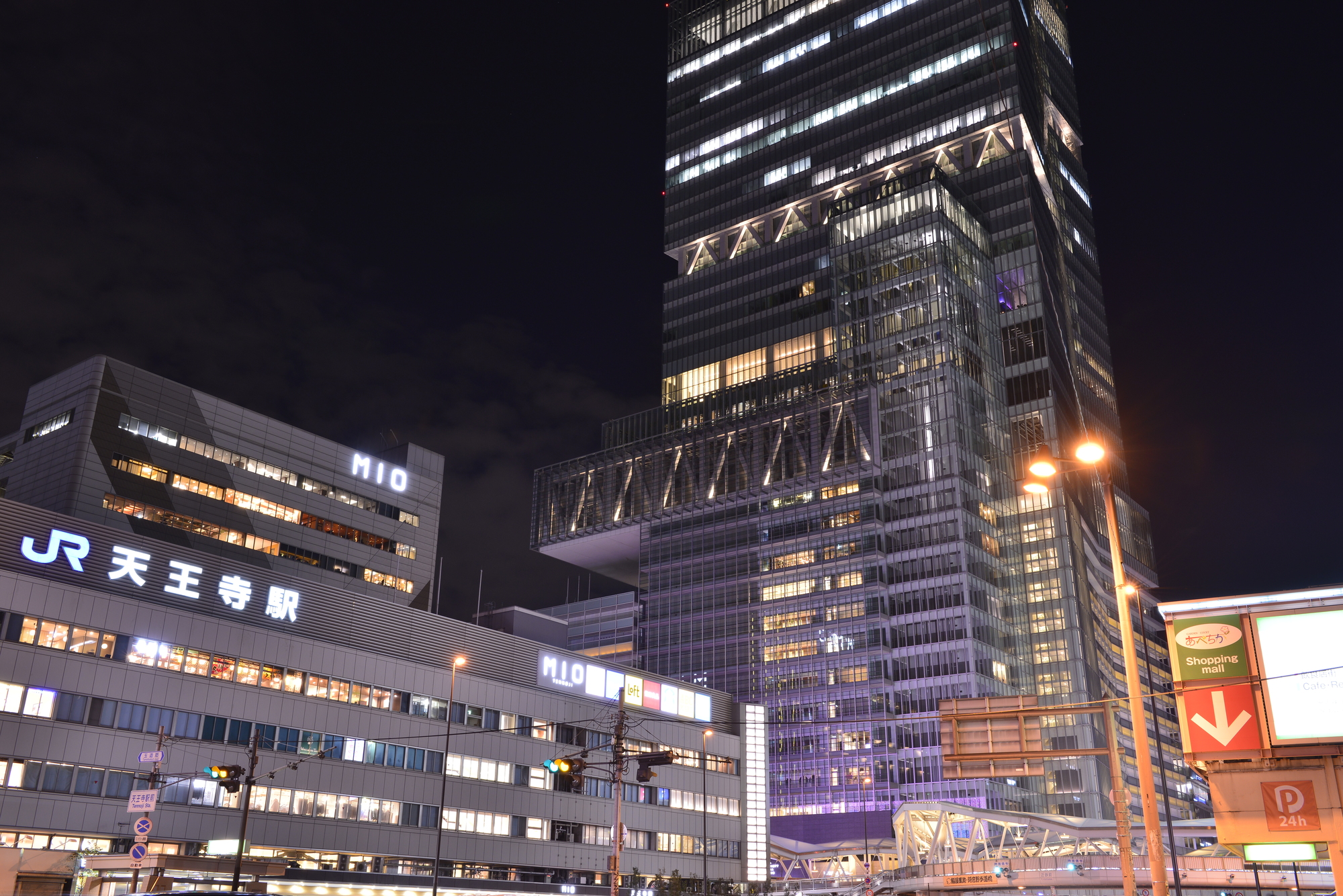 【大阪府】天王寺駅前の夜景