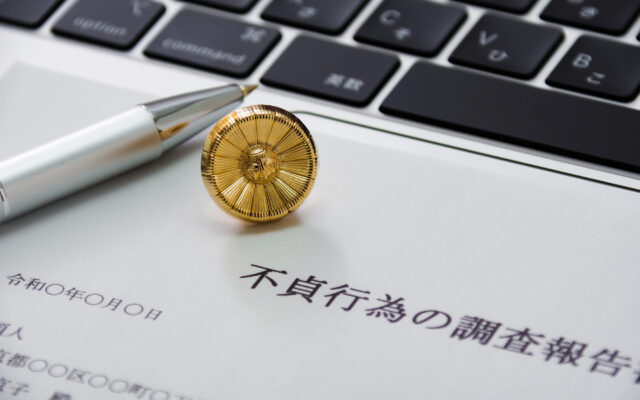 不倫の証拠とパソコン