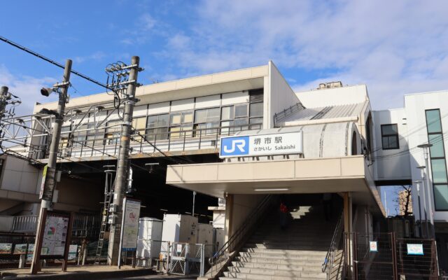 堺市堺区阪和線堺市駅