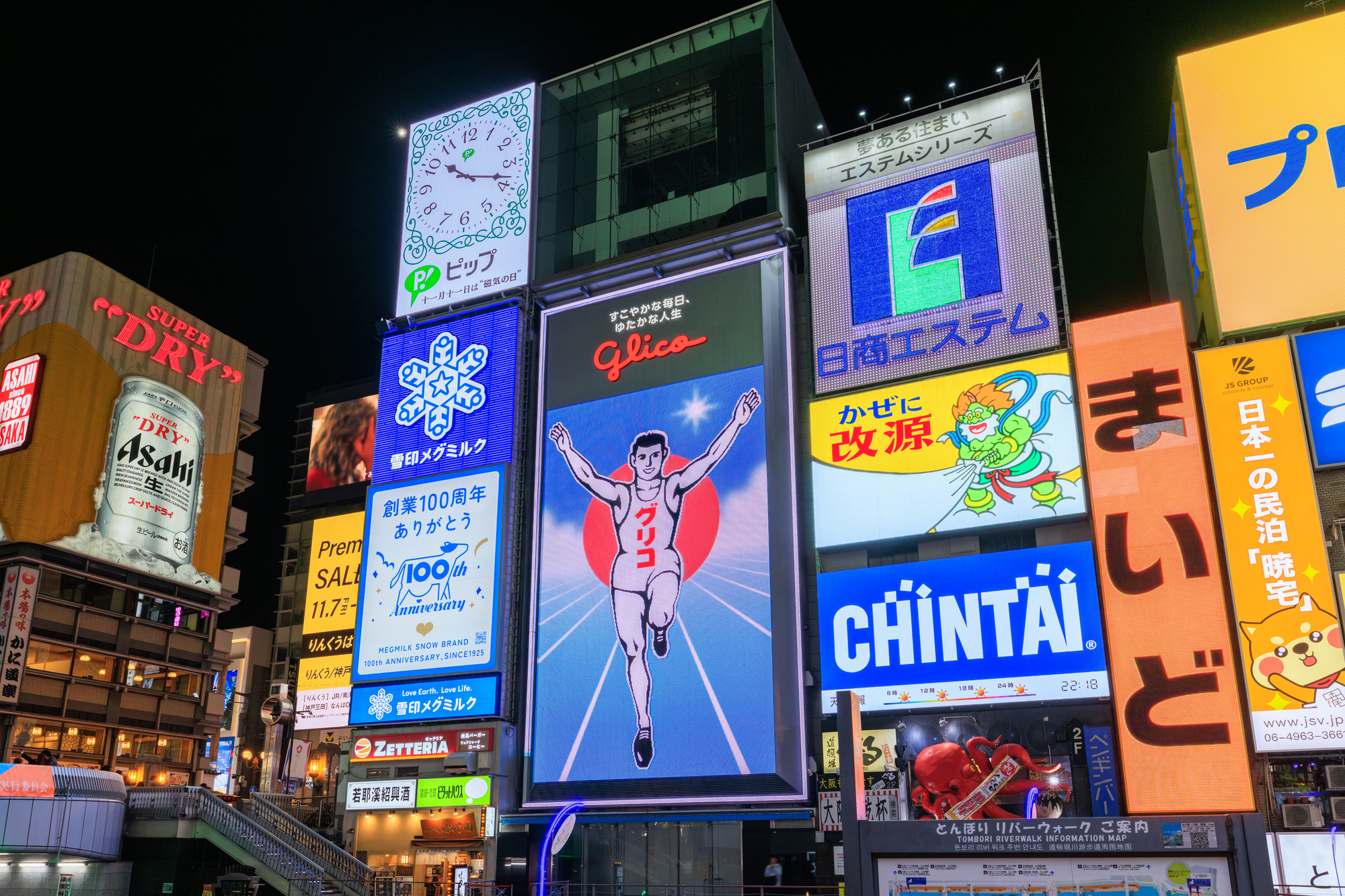 大阪の夜の道頓堀