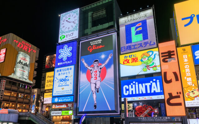 大阪の夜の道頓堀とグリコの看板