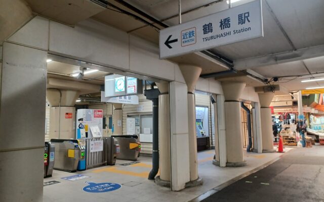 左側に改札口が見え、右奥に商店街が続く駅前通路