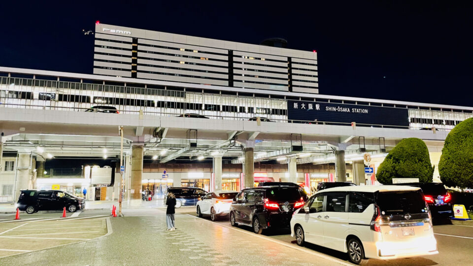 夜のJR新大阪駅ロータリー